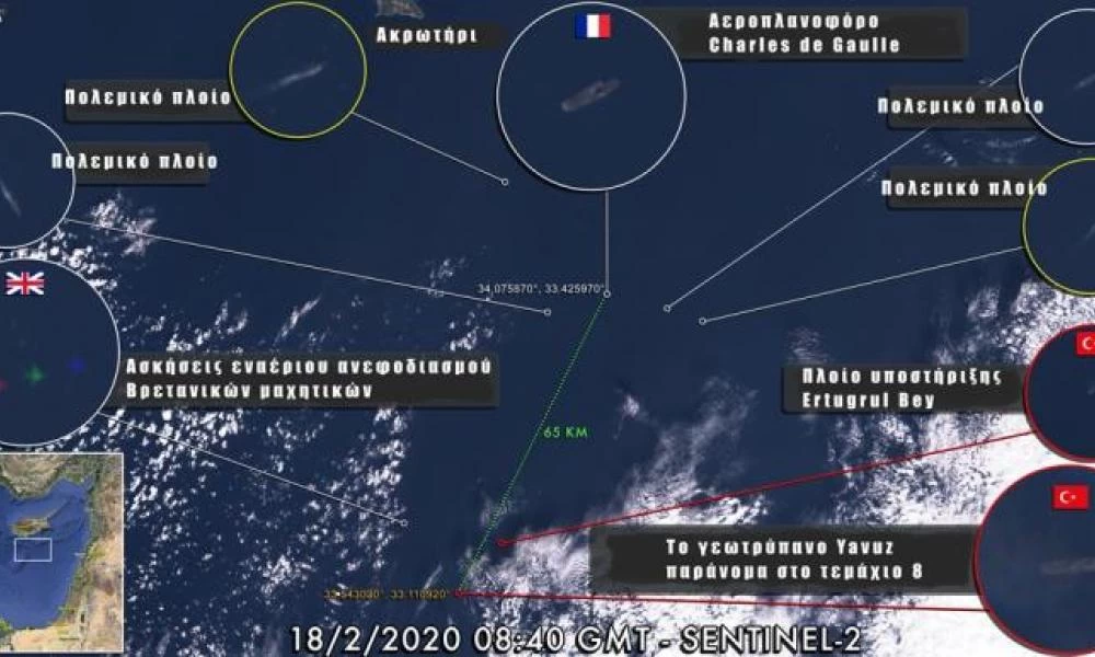 Εικόνες ντοκουμέντο της καταπάτηση της κυπριακής ΑΟΖ από το Γιαβούζ